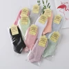 Individually packaged colored cotton women's boat socks, solid-color women's short socks, each packed in an opp bag as a gift details Picture